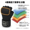 Boxing Kickboxing (Black, L/Xl)