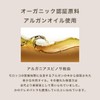 Plum Shampoo (Main Body) Plume Hair Care, For Hair Aging,