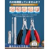 Tisojpod 爪切り ニッパー 巻き爪 厚い爪 陥入爪 硬い爪に適用 ニッパー つめきり 切れ味