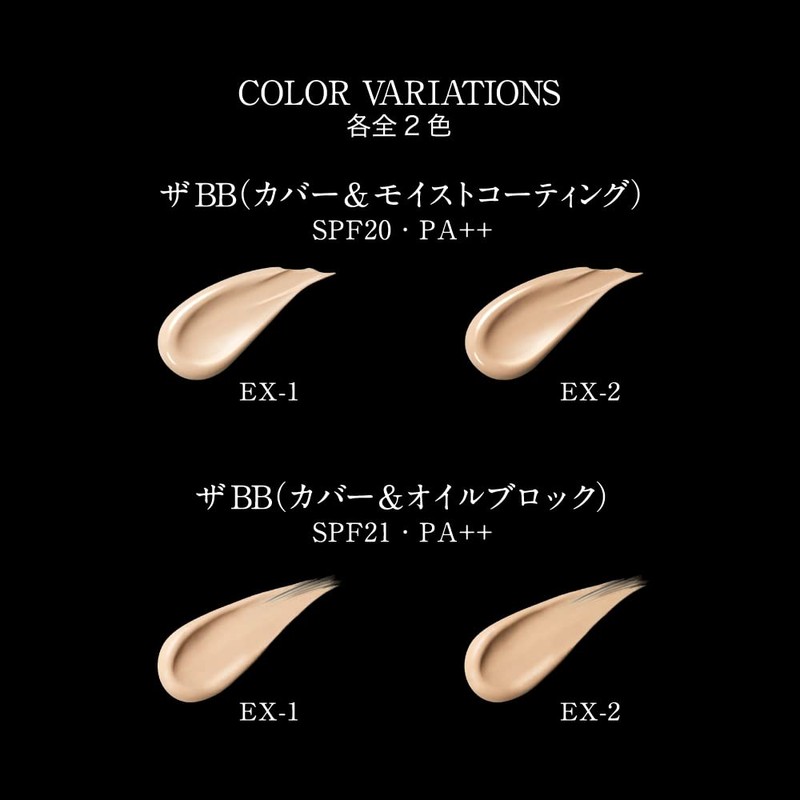 Kate Cream THE BB (Cover & Wet Coating) EX-2 30g