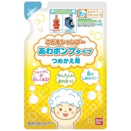 [Bulk Purchase] Children's Shampoo Awa Pump Type Refill, 6.8 fl oz (200 ml) x 3