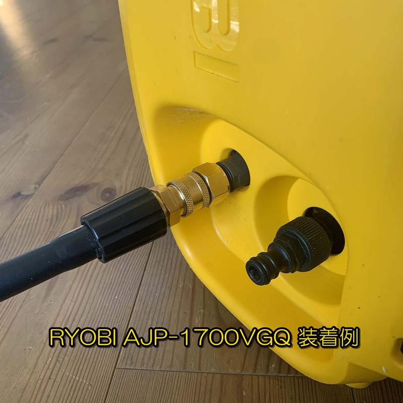 HOTEISON High-Pressure Washer 1/4 Quick Coupler M22 Compatible, High-Pressure Washer