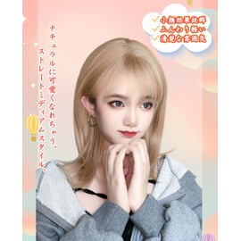 Limakara Wig, Semi-Long, Straight, Blonde Hair, Long, Medium, Full Wig, Lolita Wig, Cosplay, Smooth, Bangs, Women's, Small Face, Natural, Net Included, Gold