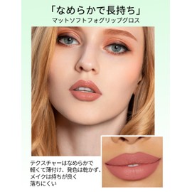 Erinde Lip Gloss, Set of 3, Popular, Velvet Matte Lipstick, Long Lasting and Easy to Carry, Transparent, High Color, Fade Resistant, Melting Skin Colors, Multiple Color Options, Strong Adhesion