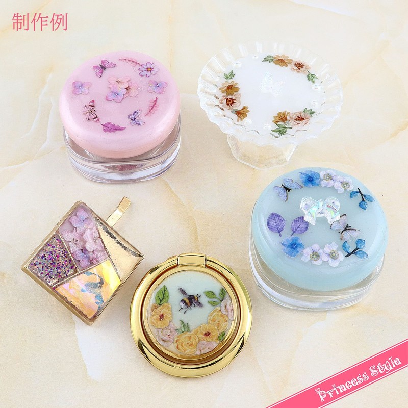 Princess-style Trend Nail & Resin Parts Aurora Film Butterfly Dried
