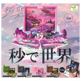 Ale World in Seconds (Resale) x Total of 4 Types, Full Complete Gacha Capsule Toy