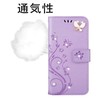 BASIO4 Case / KYV47 Case Folio Case with Cute Stylish