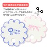 Round Fan, Double Sided, White, Set of 10, Set of
