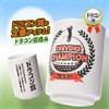 [Emporio Tame Golf Competition Prize Giveaway] Prize Giveaway Will Take