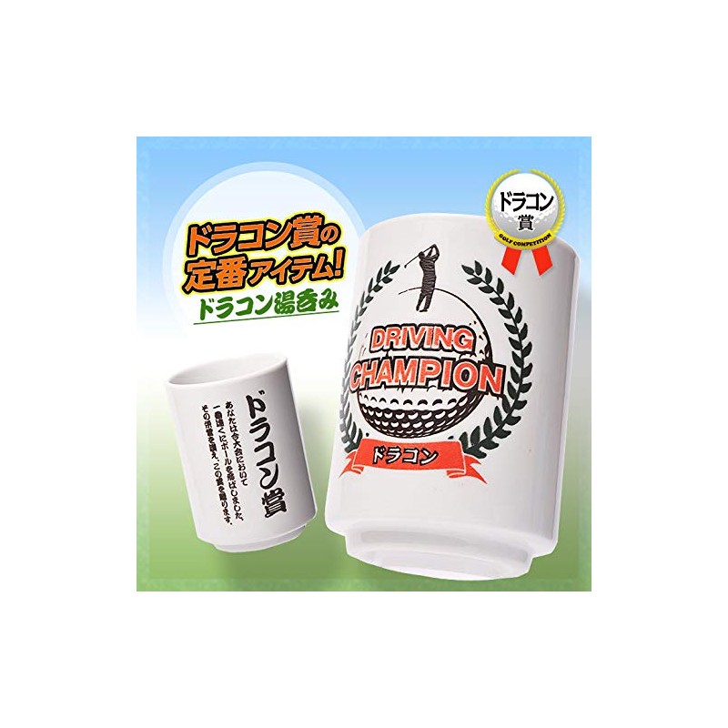 [Emporio Tame Golf Competition Prize Giveaway] Prize Giveaway Will Take