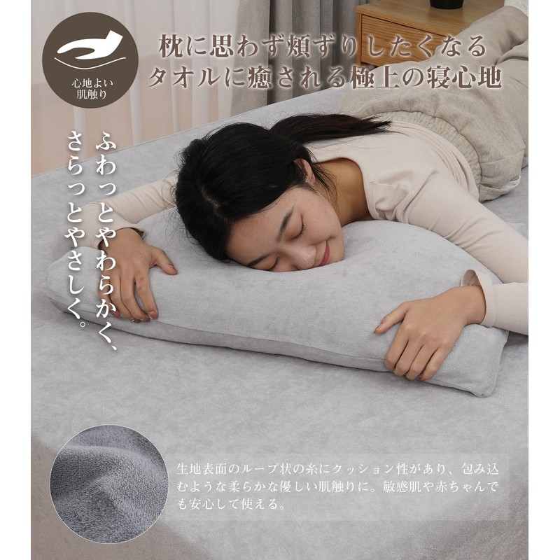 100% Premium Natural Cotton, 3D Elastic, Terry Cloth, Stretchy, Thick,