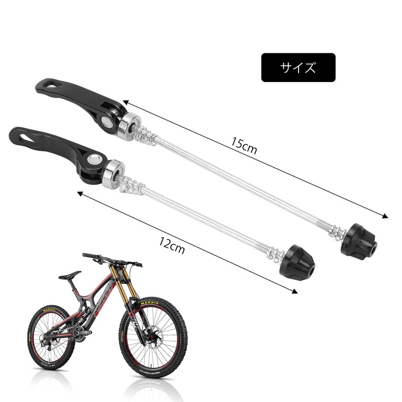 2 Set Bicycle Quick Release Quick Release Levers Front &