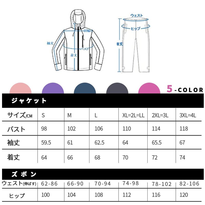Arasiyama Women's Rainwear, Golf Rain Suit, Top and Bottom Set,