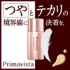 Primavista Natural Glow Lasting Liquid Ochre 05 Trial Size Foundation