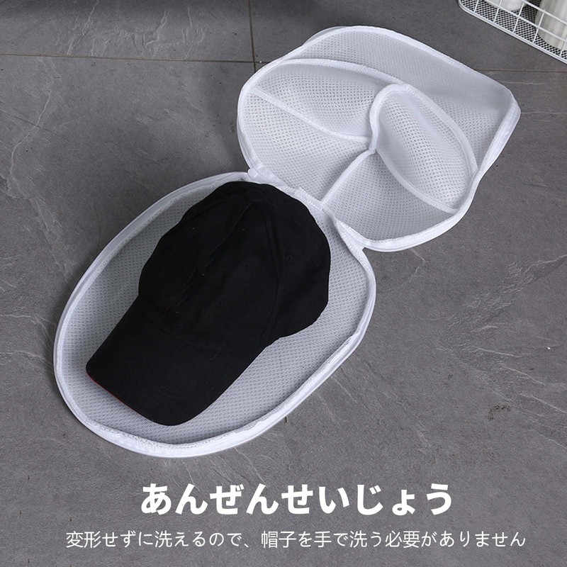 Pavike Hat Washing Net, Hat, Washer, Cap, Washer, Multi-functional Hat