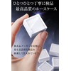 ETLIFE Loose Case 1.2 inches (3 cm) [Carefully Selected White