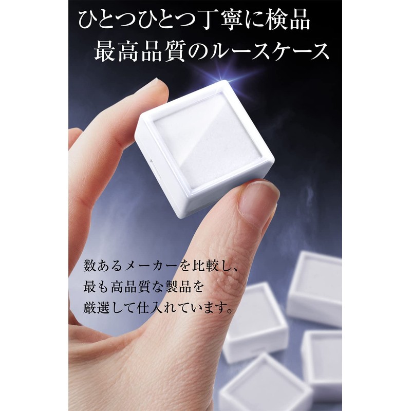 ETLIFE Loose Case 1.2 inches (3 cm) [Carefully Selected White
