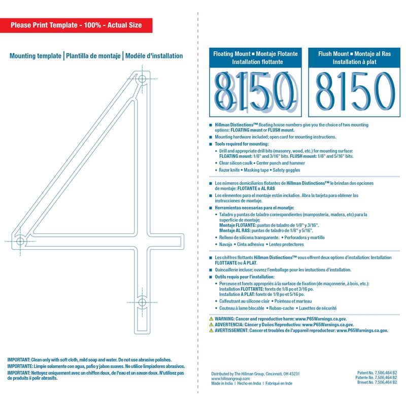Distinctions by Hillman 844689 5-Inch Floating Mount House Bronze, Number