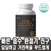 salmsi Premium Bellflower Maekmundong Kamajung Mountain Ash Pills 100g (1