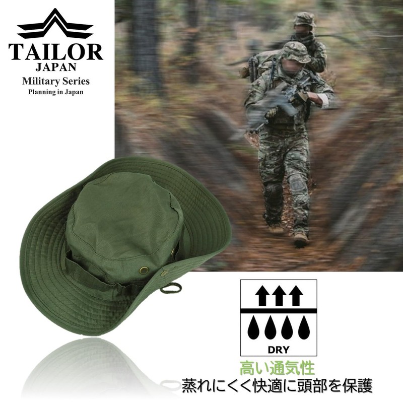 TAILOR JAPAN Boonie Hat, Jungle Hat, Camouflage, Multicam, Multi, Camouflage,