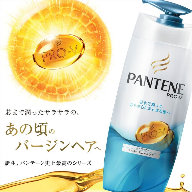 Pantene Silky Smooth Care Conditioner Bottle, 7.1 oz (200 g)