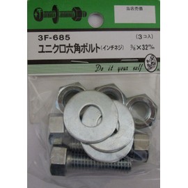 BEAVER 3F685 Uniqlo Hex Bolt Screw 0.1 x 1.3 inches (3/8 x 32 mm)