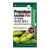 Soy Lecithin Cholesterol Improving Phospholipid Phosphatidylcholine 180 Capsules 3 Months
