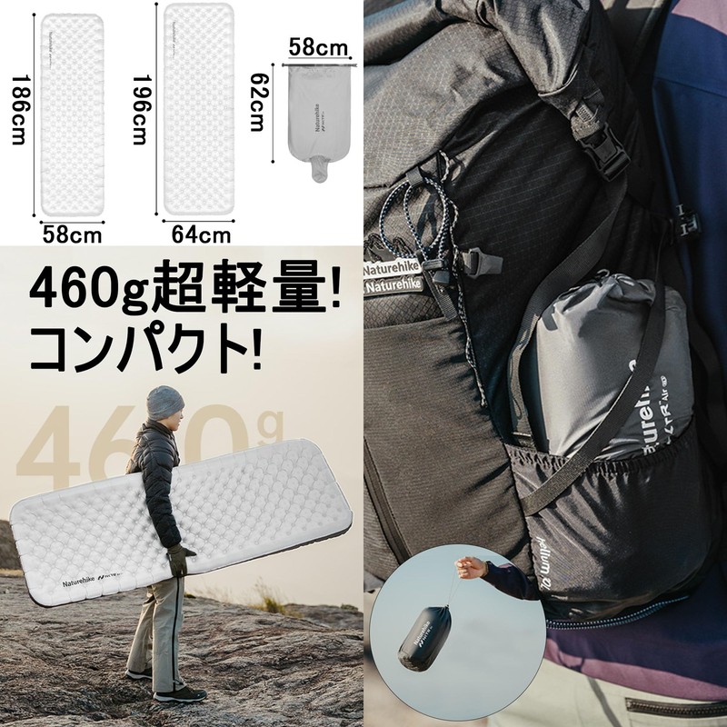 Naturehike [2024 New-R8.8/R3.2/R5.8] Air Mat, Ultra Lightweight, Thick, 4.7/2.7 inches