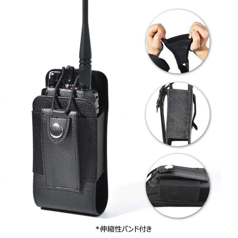 YNIBST Leather Radio Holder for Radio Leather Case Handy Hard