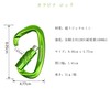 Carabiner 12KN Auto-lock BRAVESHINE Load Capacity 1,200 kg Locking Carabiner