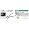 Kyoto Tools (KTC) Hose Clip Pliers Standard Type AE931