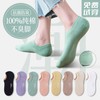 Women's Pilates Socks - Stretchy Cotton, Thin Summer Low-Cut Boat Socks, Deodorizing & Sweat-Wicking Size/Bright Fruit Green 20ea