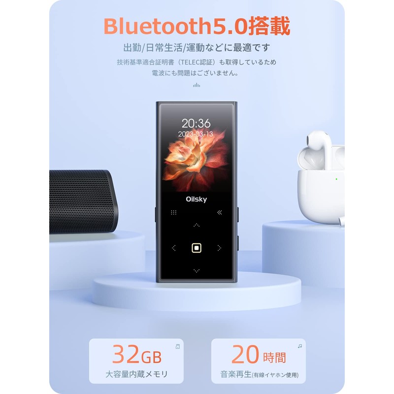 MP3 Player Built-in 32GB Bluetooth 5.0 Digital Audio Player Direct