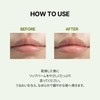 Factory Normal PDRN Lip Balm, Plumping, Vertical Jiwa Care, Highly
