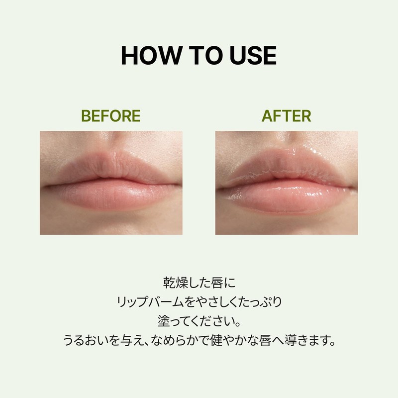 Factory Normal PDRN Lip Balm, Plumping, Vertical Jiwa Care, Highly