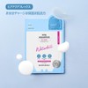 BANOBAGI Derma Collaboration 7 Sheets 0.9 oz (25 g) Sleeping