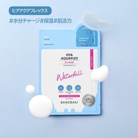 BANOBAGI Derma Collaboration 7 Sheets 0.9 oz (25 g) Sleeping Mask, Sheet Mask, Face Mask, Vegan, Korean Cosmetics (HYAAQUAPLEX)