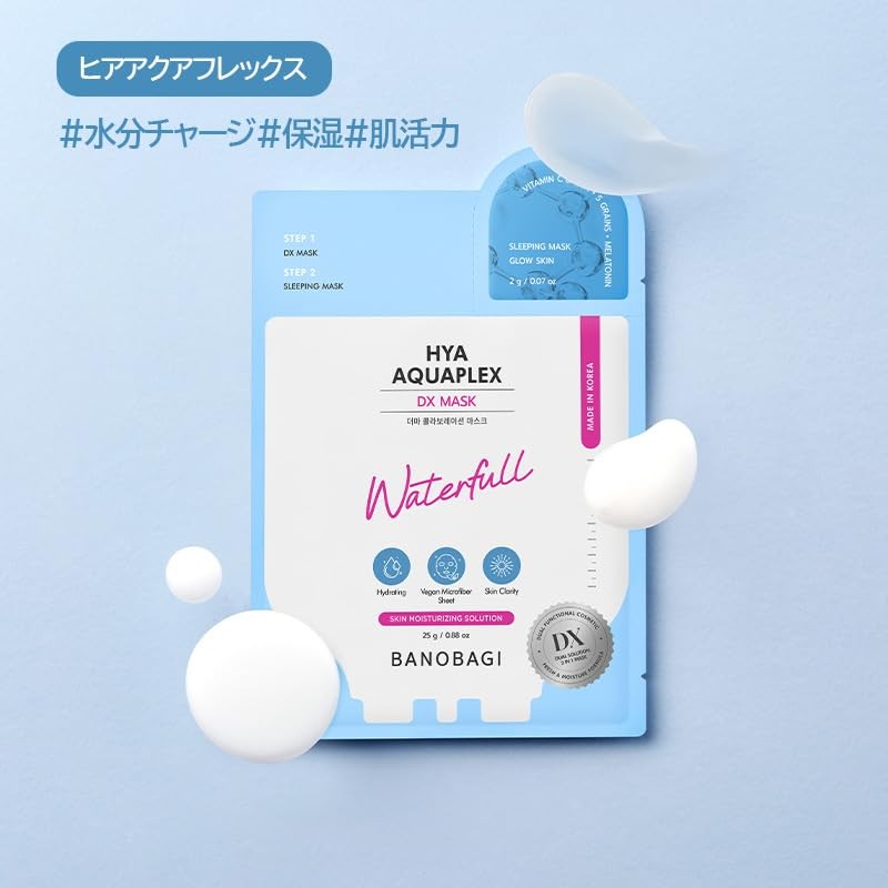BANOBAGI Derma Collaboration 7 Sheets 0.9 oz (25 g) Sleeping