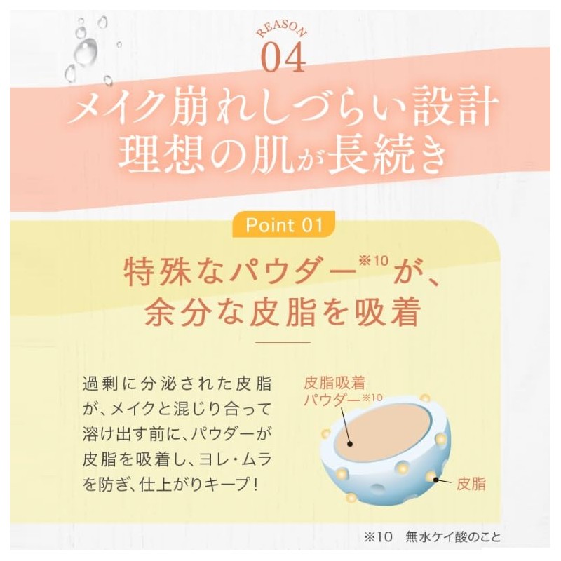 マキアレイベル 薬用サマーUVパウダー （ケース・パフ付） │ フェイスパウダー 日焼け止め メイク直し SPF50 + PA++++