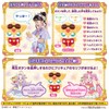 Bandai Detective Pretty Cure! Say hello to your voice! Prekit