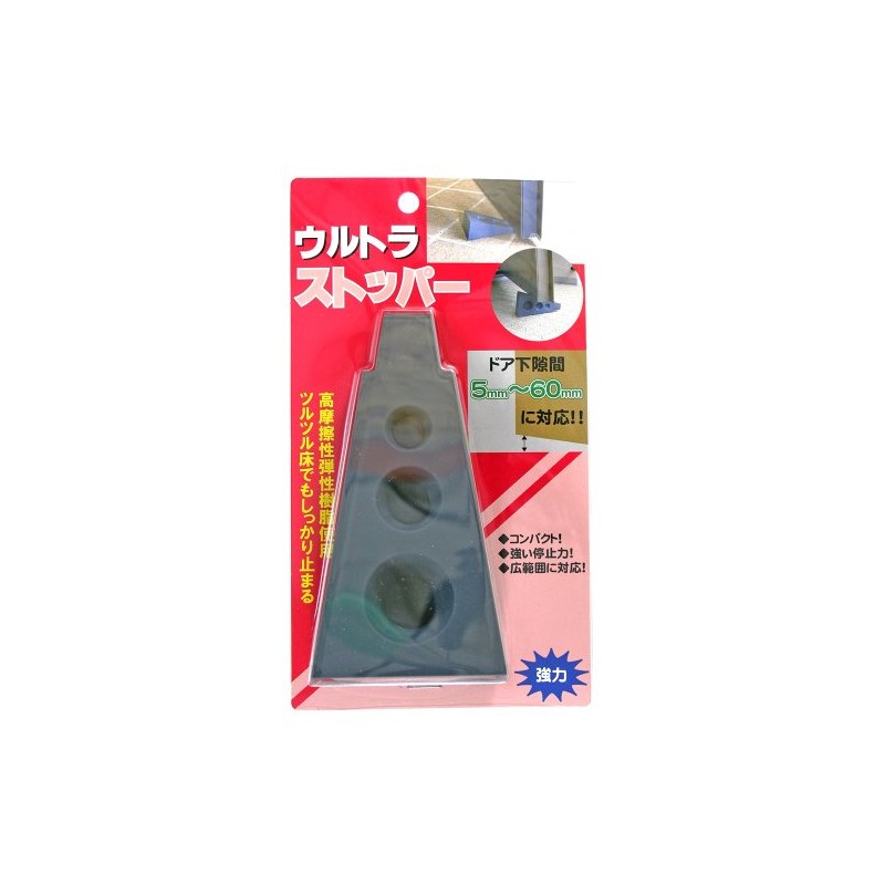 Corona Seisakusho Door Stopper Ultra Stopper