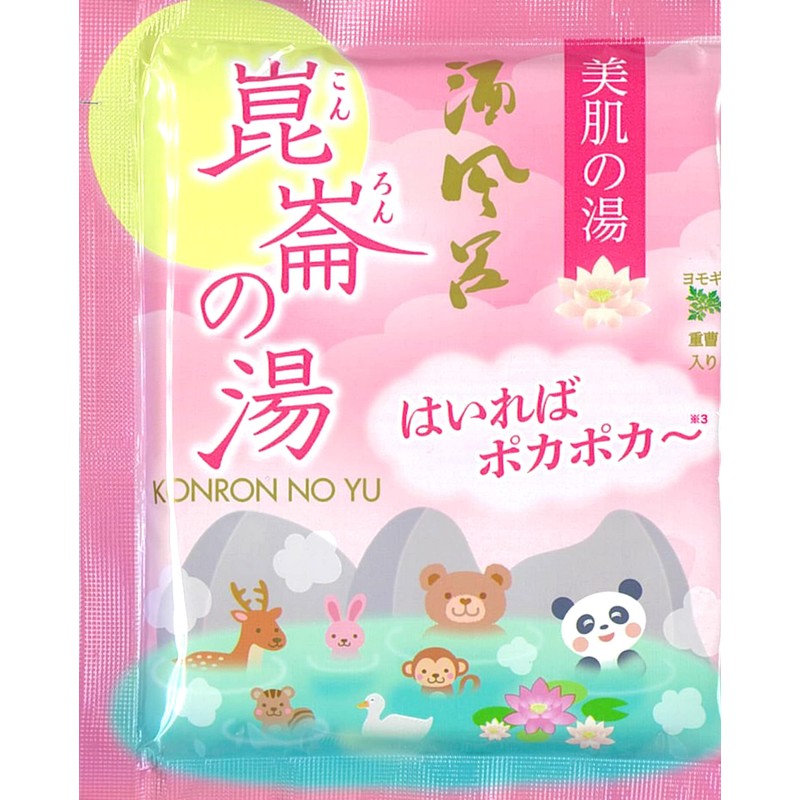 Sake Bath Kunlun no Yu (Main Body)