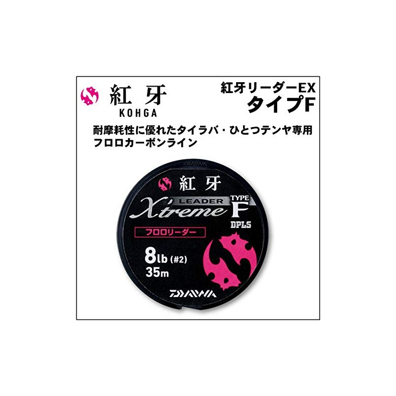 ダイワ(Daiwa) ショックリーダー 紅牙 EX タイプF フロロカーボン 35m 2号 8lb ステルスピンク