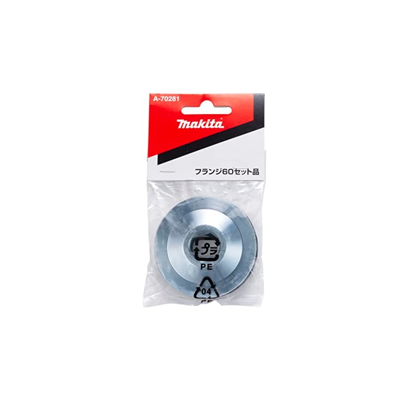 Makita A-70281 Flange Set for Cutting Wheels