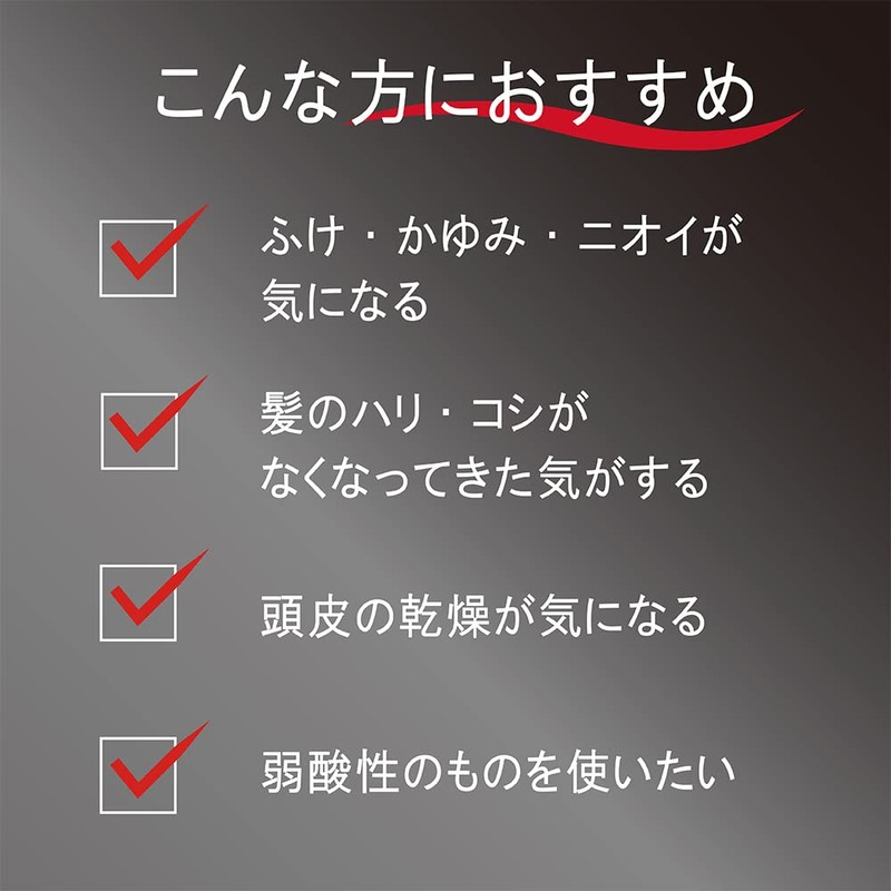 Jun Cosmetics Scalp Clear Treatment 8.8 oz (250 g)