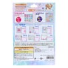 Sunstar Stationery Wandafuru Plukua! NEW! Special Well-made Seal Set 2204350A