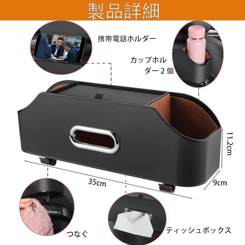 Bindream Multi-functional Car Storage Box, Car Tissue Box, Car Back