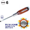Vessel 100 Wood 6x100 Flat Tip Tang-Thru Screwdriver 100-6-100