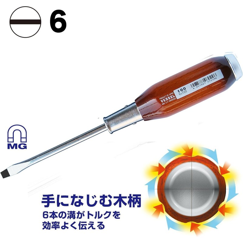 Vessel 100 Wood 6x100 Flat Tip Tang-Thru Screwdriver 100-6-100