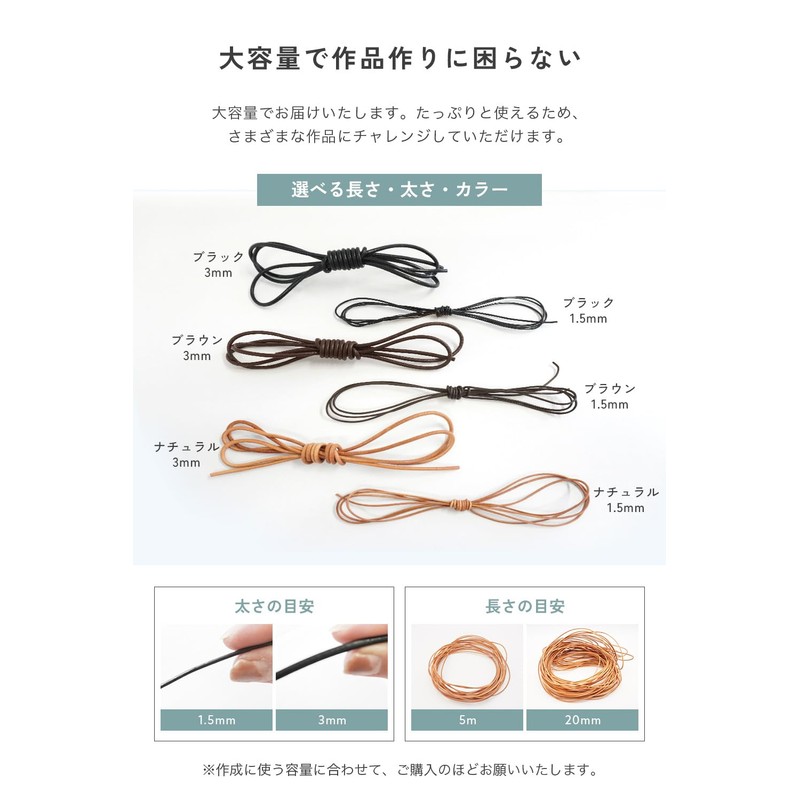 E.Feather Genuine Leather, Cowhide Cord, Round Cord, 0.06 inch (1.5